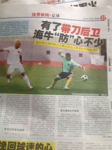 等方